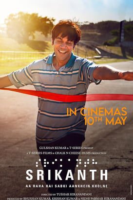 Srikanth