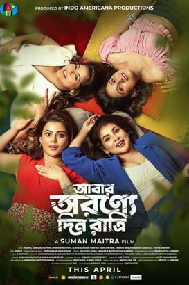 Abar Arownne Din Ratri