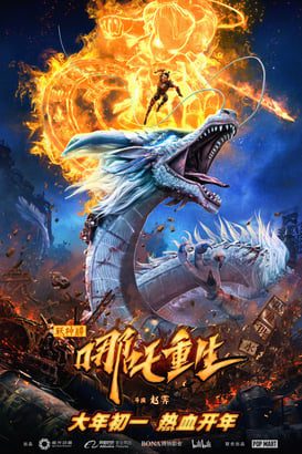 Nezha: Tanrının Dönüşü