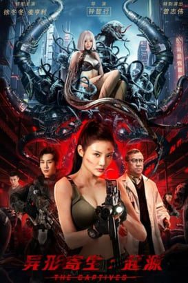 Yi xing ji sheng: Qi yuan