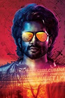 47 Gün: Gizem Çözülüyor