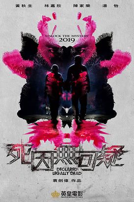 Legally Declared Dead