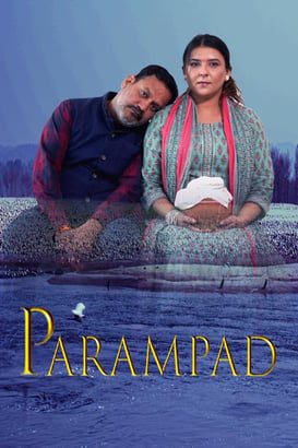 Parampad